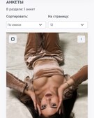 Анкета проститутки Услада - метро Строгино, возраст - 24