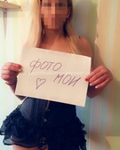 Анкета проститутки Наталья - метро Замоскворечье, возраст - 27