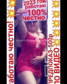 Анкета проститутки Анна - метро Фили-Давыдково, возраст - 30